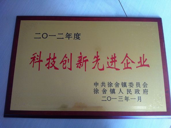 Китай WUXI HALIES HYDRAULIC PUMP INC Сертификаты